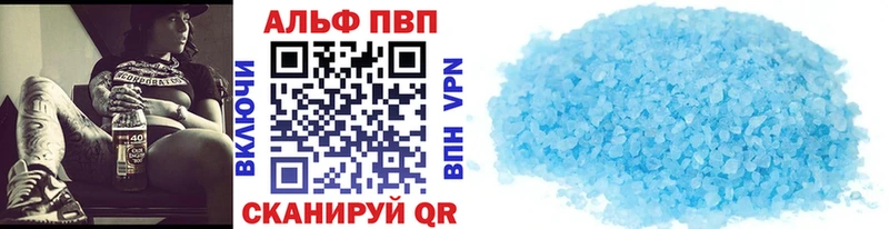 Купить  Красавино  Alfa_PVP мука 