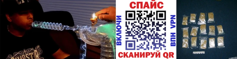 Купить закладки Красавино БУТИРАТ Butirat