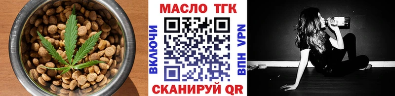 Печенье с ТГК марихуана Купить Красавино