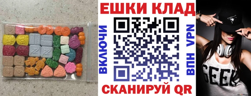 Экстази 300 mg  Купить закладки  Красавино 