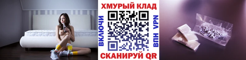 Купить где Красавино Героин гречка
