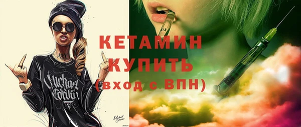 ешки Каменногорск