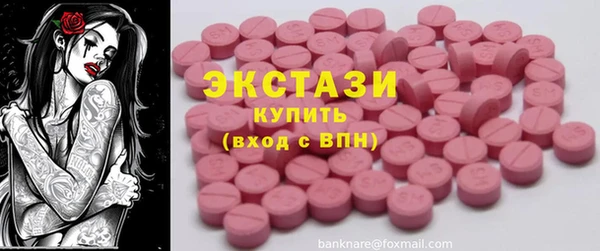 мяу мяу мука Каменск-Шахтинский