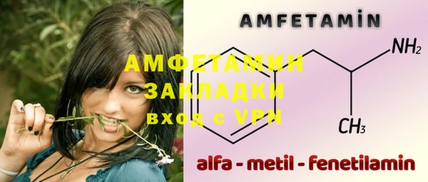 мяу мяу мука Каменск-Шахтинский