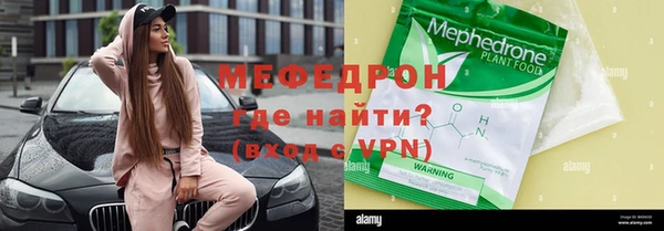 ешки Каменногорск