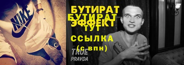 мяу мяу мука Каменск-Шахтинский