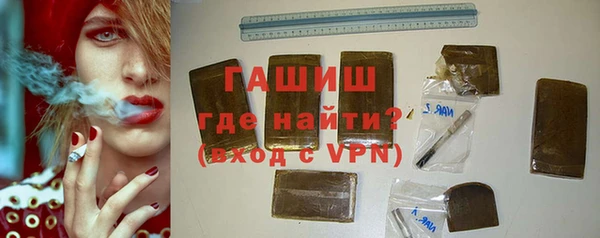 ешки Каменногорск