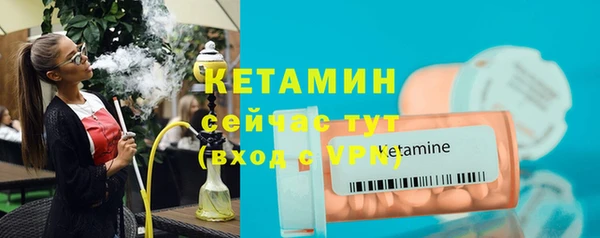 мяу мяу мука Каменск-Шахтинский