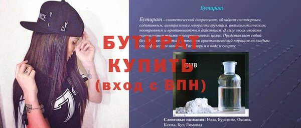 ешки Каменногорск