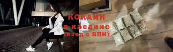мяу мяу мука Каменск-Шахтинский