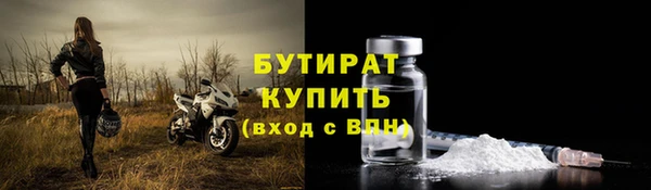 мяу мяу мука Каменск-Шахтинский