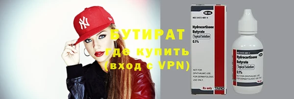гидропоника Каменка