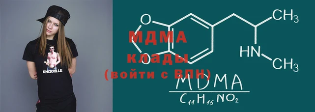 мяу мяу мука Каменск-Шахтинский