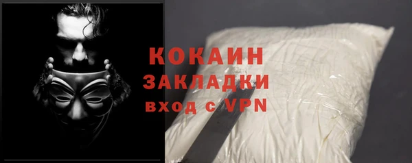 мяу мяу мука Каменск-Шахтинский