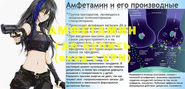 мяу мяу мука Каменск-Шахтинский