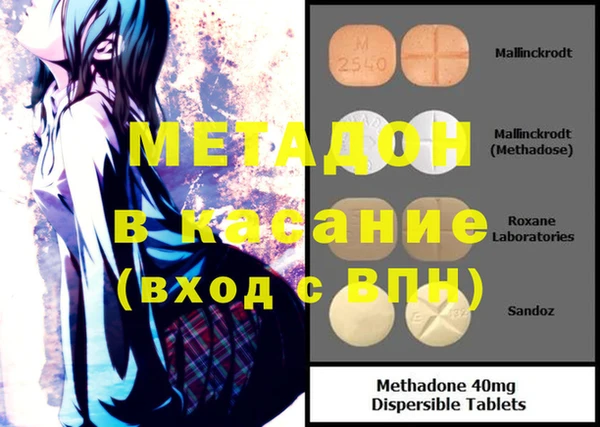 мяу мяу мука Каменск-Шахтинский