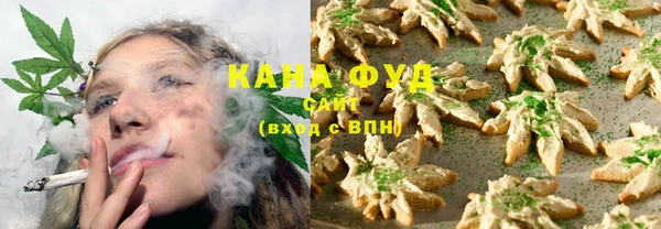 мяу мяу мука Каменск-Шахтинский