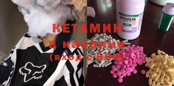 ешки Каменногорск