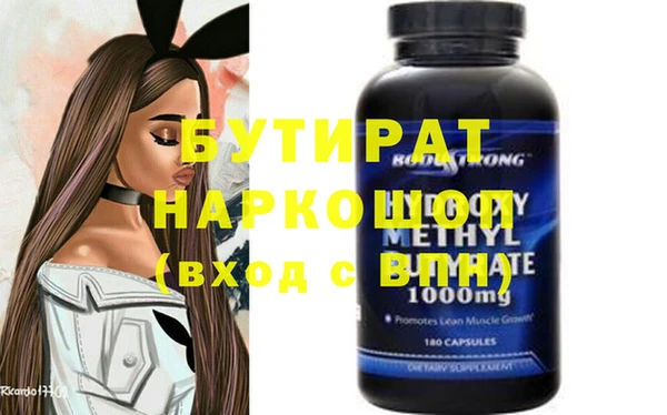ешки Каменногорск