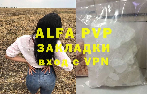 мяу мяу мука Каменск-Шахтинский
