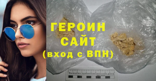 мяу мяу мука Каменск-Шахтинский