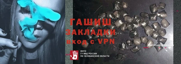 ешки Каменногорск