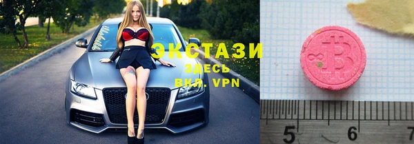 мяу мяу мука Каменск-Шахтинский
