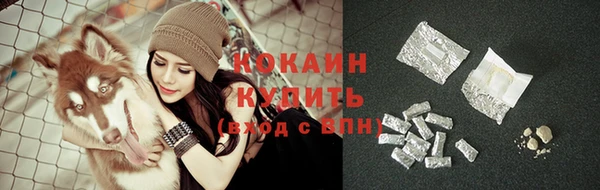 мяу мяу мука Каменск-Шахтинский