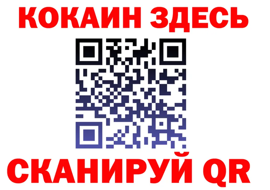 ГАШИШ Ice-O-Lator как войти это OMG Красавино