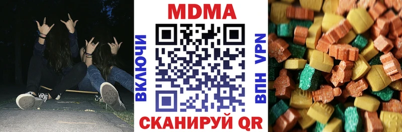 MDMA Molly  Купить  Красавино 