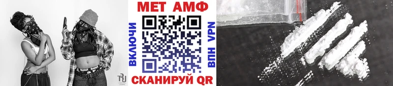 МЕТАМФЕТАМИН кристалл  Купить где  Красавино 